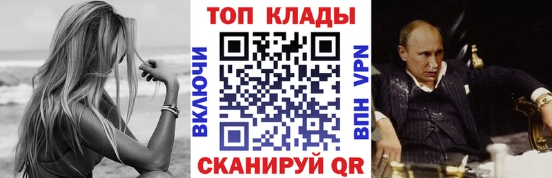 Наркошоп Усолье гидра маркетплейс Гашиш Конопля СОЛЬ