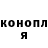 Canna-Cookies конопля Johny P.
