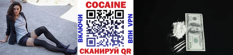Кокаин FishScale  MEGA зеркало  Усолье  цена наркотик 