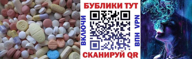 ЭКСТАЗИ 280мг Усолье