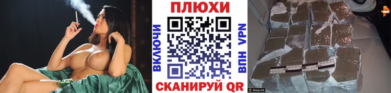 ГАШИШ VHQ  закладки  KRAKEN как зайти  Усолье 