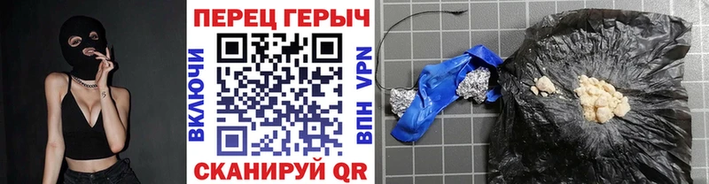 mega как войти Усолье ГЕРОИН VHQ