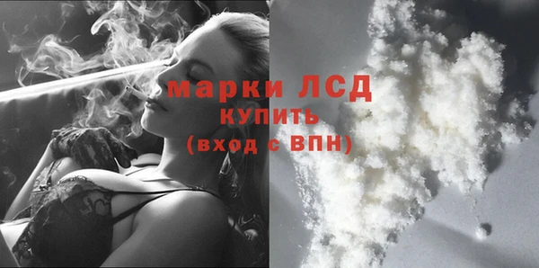 кокаин премиум Анива