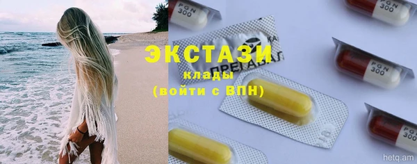 круглые Магадан