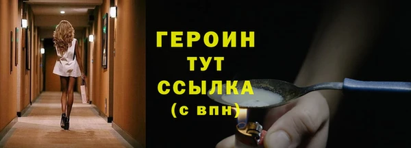 кокаин премиум Анива