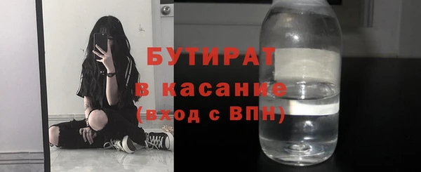 кокаин премиум Анива