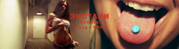 мдма Апатиты