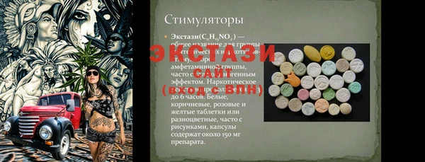 индика Майский