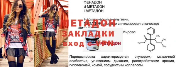 PSILOCYBIN Магас