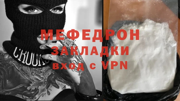 PSILOCYBIN Магас