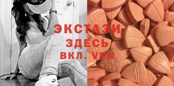 мдма Апатиты