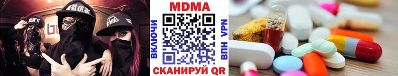 MDMA Molly  сайты даркнета состав  OMG маркетплейс  Усолье  где купить наркоту 