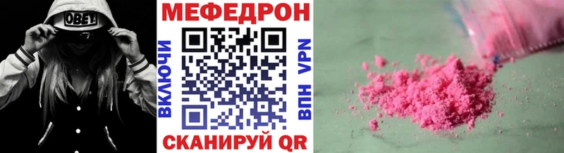 закладка  Усолье  Мефедрон 4 MMC 