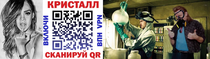 Метамфетамин Декстрометамфетамин 99.9% Усолье
