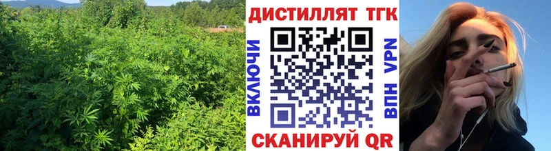 купить  сайты  Усолье  Дистиллят ТГК жижа 